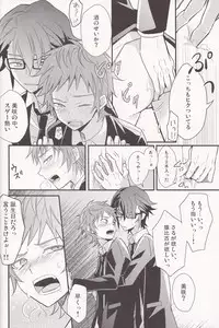 [UNAGI] YATAMISA ON THE SHORTCAKE [K]