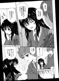 COMIC Tenma 2013-10
