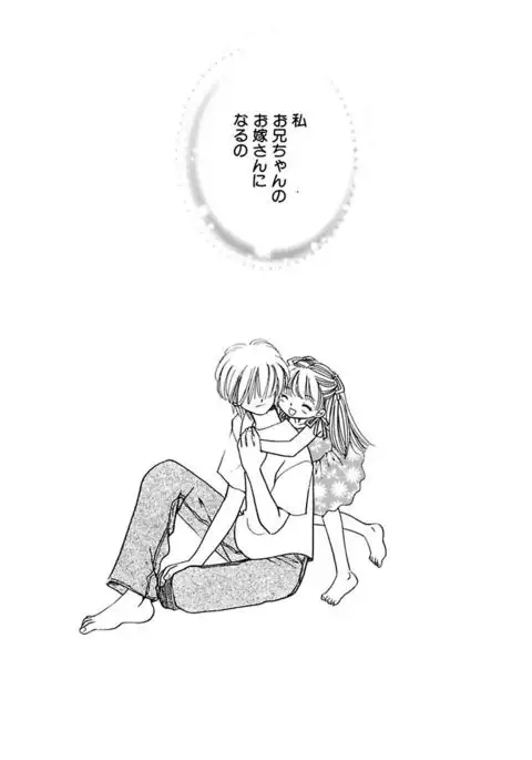 Zetsumetsu Sunzen Shoujo