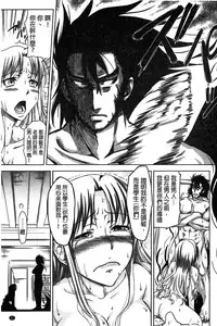 [Takuwan] H.Ero -Sei no Kyoushitsu- | H・ERO -性的教室- [Chinese] [數字君重嵌]