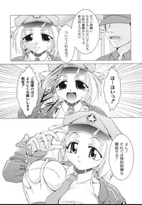 [Raven] Aiken Musume Kansatsu Nikki