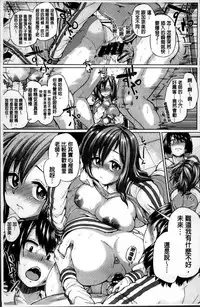 [Yumeno Tanuki] Osu Mesu Addiction [Chinese]