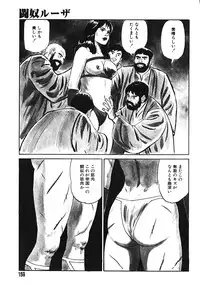 Ayla Deluxe - Vol.16