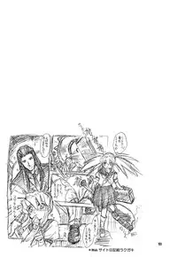 (CR37) [Toko-ya (HEIZO, Kitoen)] RPxZS (Tales of Symphonia)