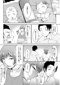 Action Pizazz DX 2019-03 [Digital]