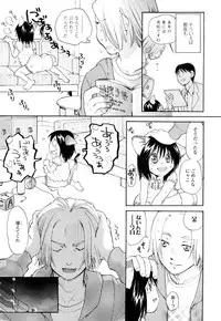 [Miyauchi Yuka] Ao no Jidai