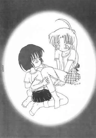 [Hired Girl (Equal)] on (To Heart)