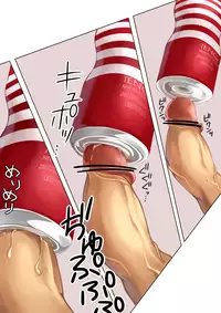 [8°] 0721/50L0 (Tales of the Abyss)