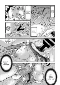 [Aoi Hitori] Gibo Nashikuzushi [English] [R-IC] [Digital]