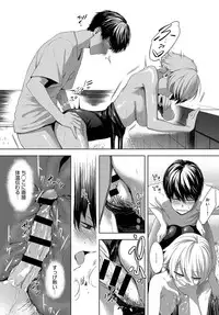 COMIC Anthurium 2019-10