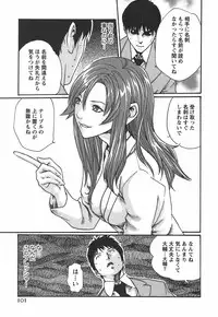 [Haruki] Hishoka Drop - Secretarial Section Drop 2