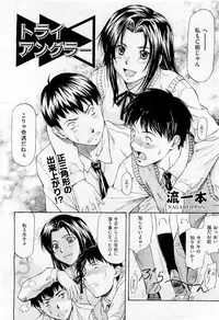 COMIC AUN 2009-05 Vol. 155