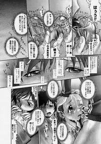 COMIC Megastore H 2004-04