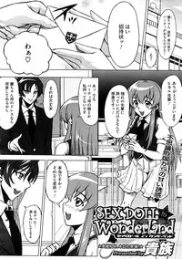 COMIC Megastore H 2008-12