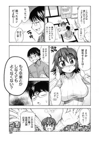 COMIC Megastore H 2009-06