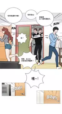 [The Jinshan] Sadistic Beauty | 虐美人 Ch.1-48[Chinese] [17+沒有漢化]