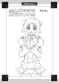 [YASRIN-DO (Yasu Rintarou)] Kuon no Koon (Utawarerumono Itsuwari no Kamen) [Digital]