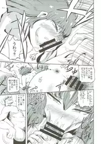 (C91) [Aonatsusou (Aonatsusu)] Haman-sama no Inzoku na Hibi (Gundam ZZ)