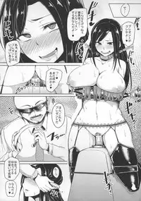 (C84) [A Gokuburi (Sian)] Shinai Max Mattanashi! (THE IDOLM@STER CINDERELLA GIRLS)