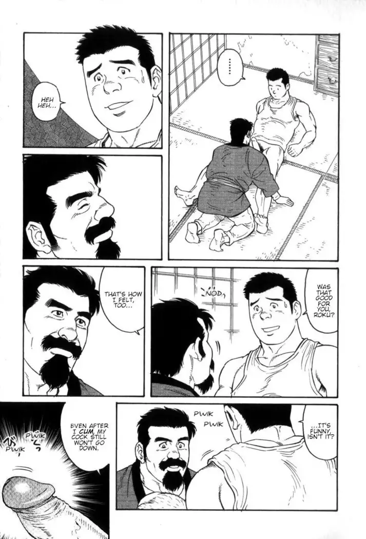 Gedou no Ie Gekan | House of Brutes Vol. 3 Ch. 3