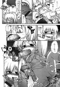 Comic LO 2006-08 Vol. 29