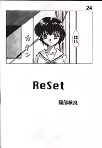 (C61) [AXZ (Various)] Under Blue 05 (Noir)