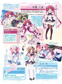 Dengeki Otona no Moeoh Vol.05
