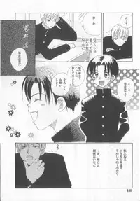 [Anthology][Shota] Happy Toy Vol.2