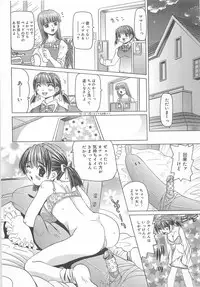 [Nishimura Haruka] Ryoujoku Inran Bishoujo no Baai