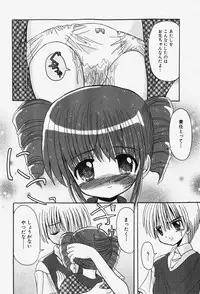 COMIC Shoujo Tengoku 2007-12