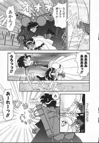 [Yamazaki Umetarou] Lady Watson