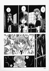 [Shinden Mako] The Riddle