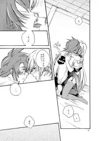 [AINEKOKAN (Natsu Kirin)] Hetarero. (Tales of The Abyss) [Digital]