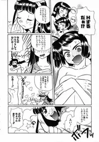 [Touge Hiro] Kururi -Sakura Maimasu-