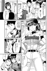 Monthly Vitaman 2016-11