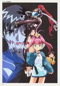 SOGNA ILLUSTRATIONS II