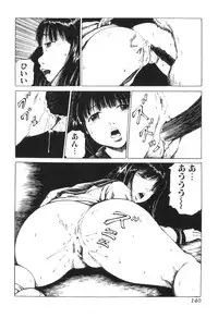 [Anthology] Kemono For HEAVEN in DVD