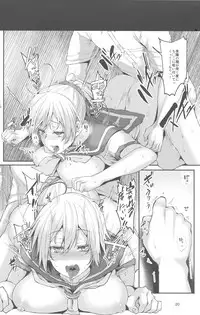 (C90) [Triple Luck (Miyoshi)] Motto x2 Aobax! (Kantai Collection -KanColle-)