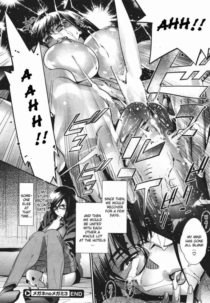 Megane no Megami Chapter 3