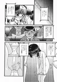 Comic Shoujo Tengoku 33 (2007-10)