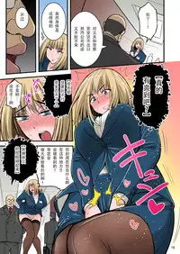 [Hasemi Box (Hasemi Ryo)] Saimin Namaiki Hitozuma OL-san... [Chinese] [战栗的玻璃棒汉化] [Digital]