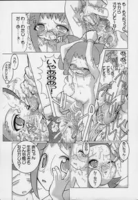 (CR29) [Urakata Honpo (Sink)] Urabambi Vol. 3 - Betabeta Hazuki (Ojamajo Doremi)