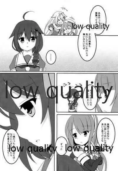 (C89) [Asatsuki Aoi (Iris Lily)] Yuki no Koidoke (Kantai Collection -KanColle-)