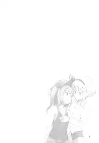 (C90) [Sorabatake (D@i)] Touhou Hiroukan (Touhou Project) [Chinese] [瑞树汉化组]