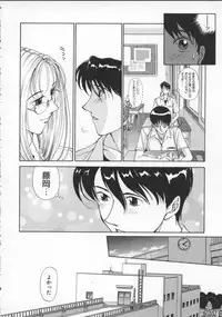 [Harazaki Takuma] Innocent Age 3