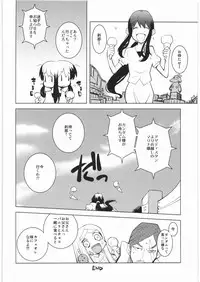 [Kacchuu Musume] Denryu Bakuha Teishoku (Various)