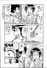 Action Pizazz Special 2014-09