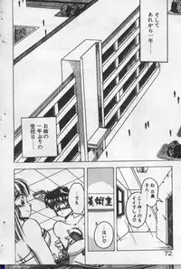 [Kawahara Shin] Yappari Kimi ga Suki!