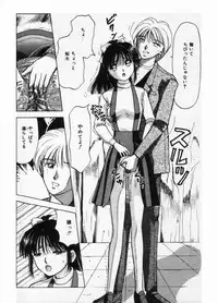 [Stile-88] Ecchi na Pose de...