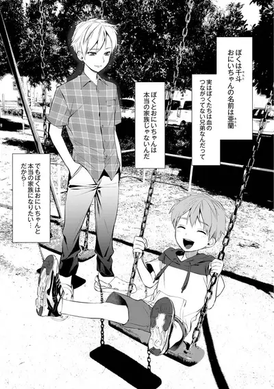 Yankee Ketsuman Ganbori Rape